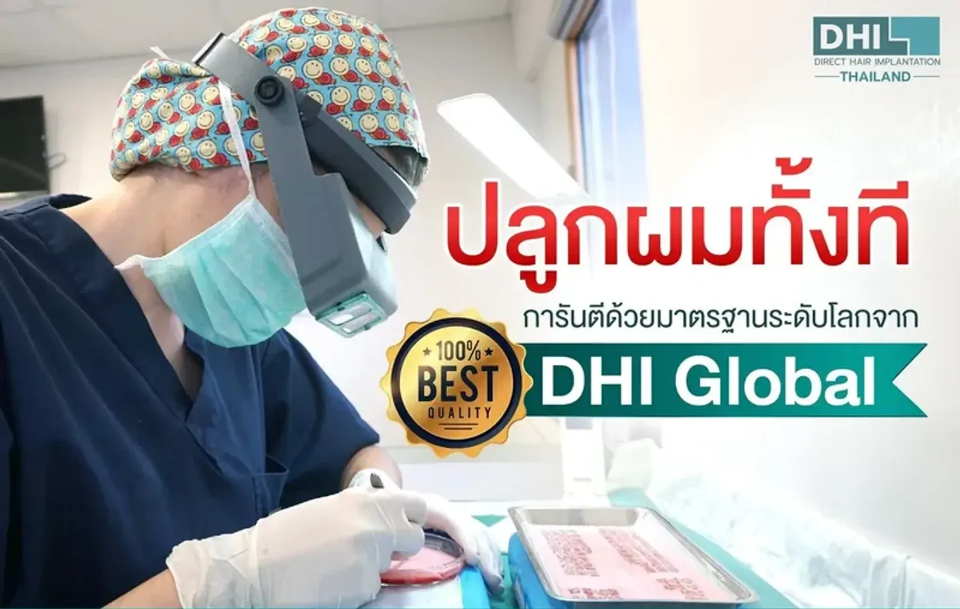 DHI Thailand, Bangkok, Thailand - Bangkok, Thailand