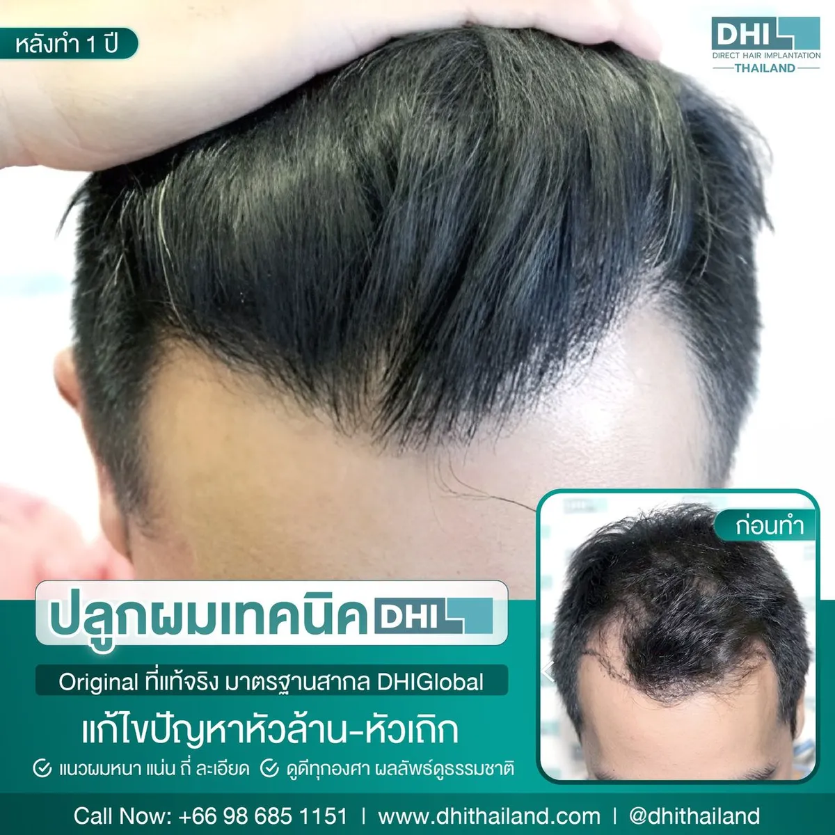 DHI Thailand, Bangkok, Thailand - Photo 6