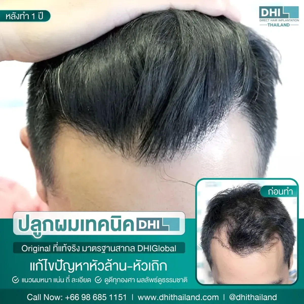 DHI Thailand, Bangkok, Thailand - Photo 2