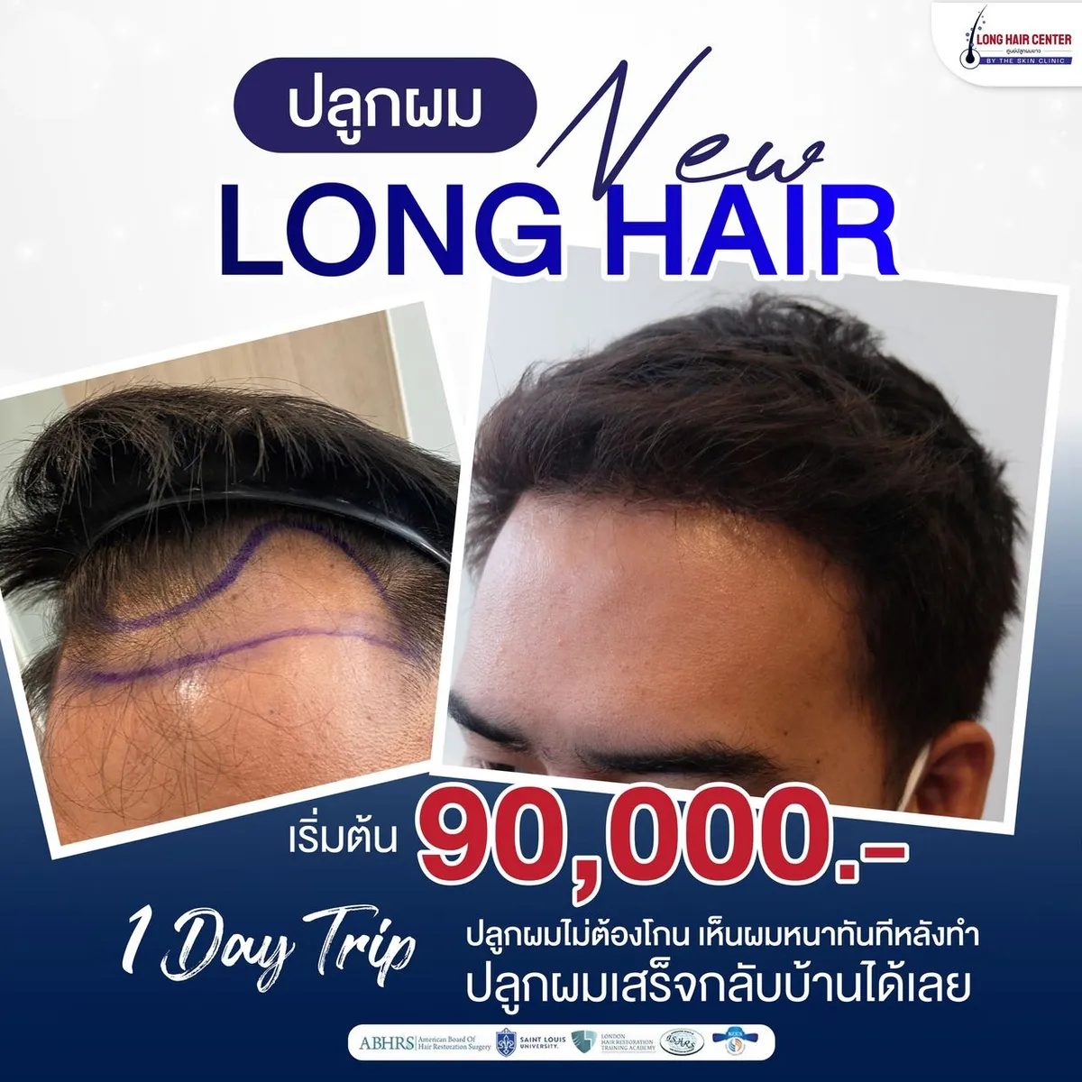 DHI Thailand, Bangkok, Thaïlande - Photo 8