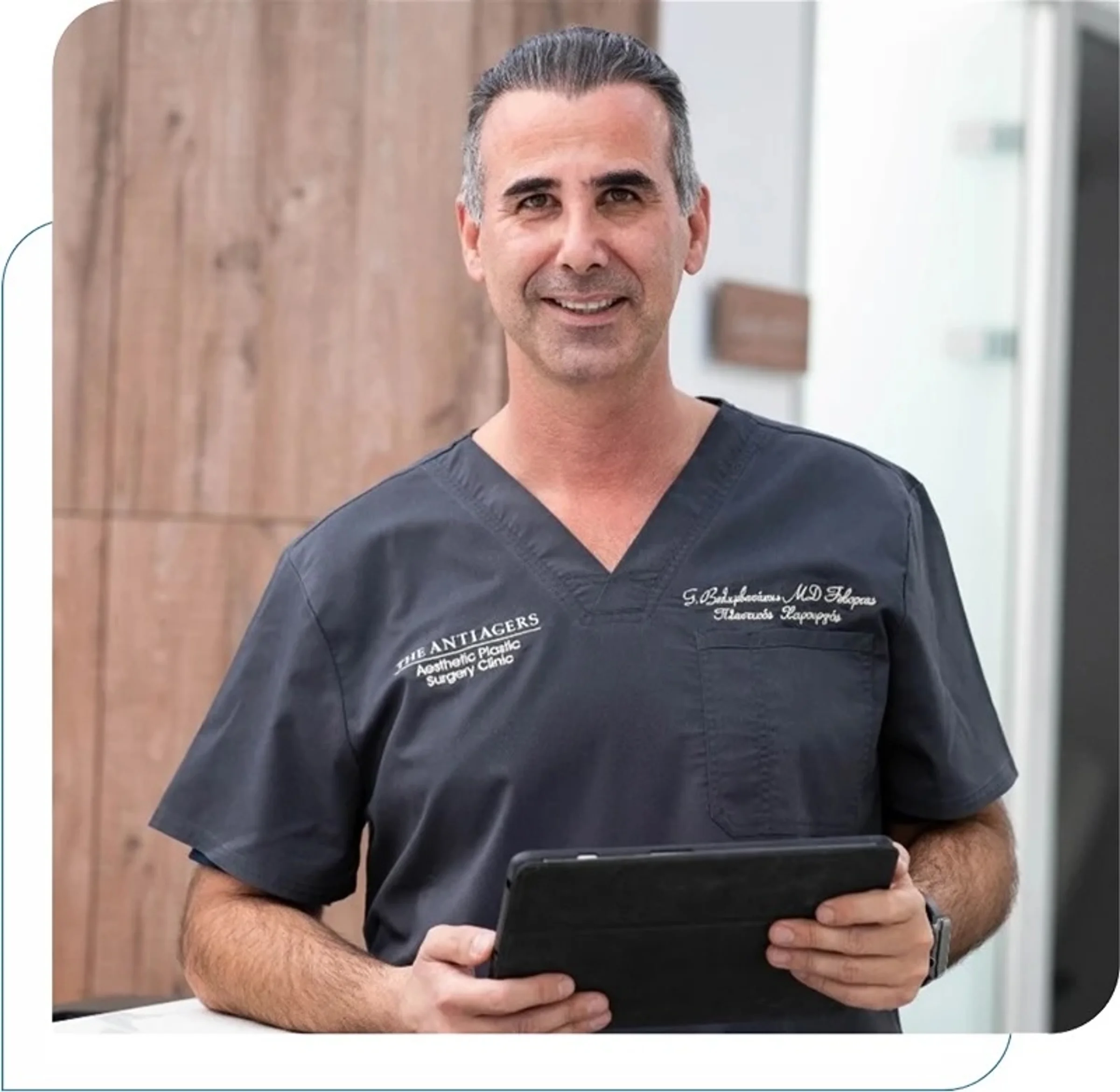 Antiagers Regrow Clinic, Athènes, Grèce - Photo 1